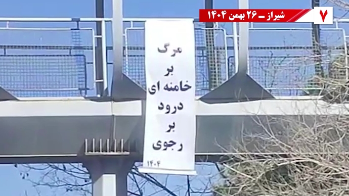 ۵۰ پراتیک انقلابی شامل تصویرنگاری، پخش شعار، نصب بنر و دیوارنویسی در شهرهای میهن