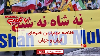 مهم‌ترین اخبار ایران و جهان در ۶۰ثانیه