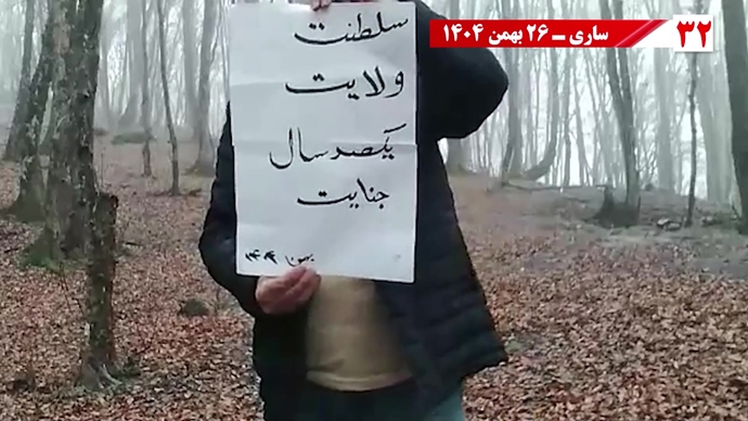 ۵۰ پراتیک انقلابی شامل تصویرنگاری، پخش شعار، نصب بنر و دیوارنویسی در شهرهای میهن