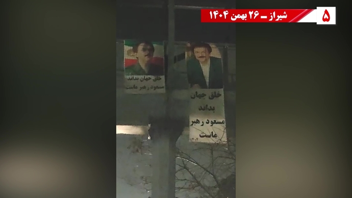 ۵۰ پراتیک انقلابی شامل تصویرنگاری، پخش شعار، نصب بنر و دیوارنویسی در شهرهای میهن