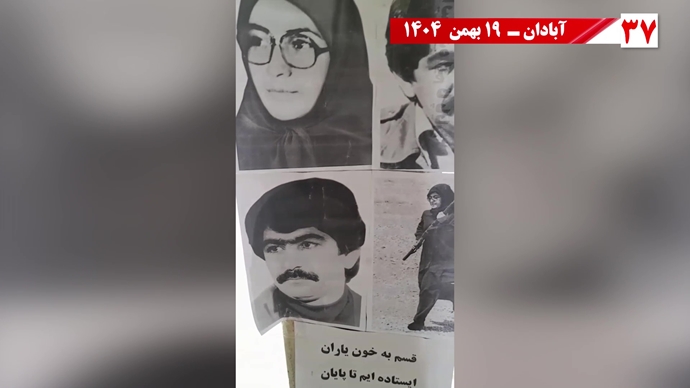 پراتیک شورشگران به‌مناسبت شهادت اشرف شهیدان و سردار آزادی موسی خیابانی با ۱۸تن دیگر از یاران‌شان