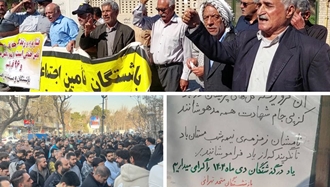 تجمع بازنشستگان در تهران و شوش و مالباختگان کوروش کمپانی