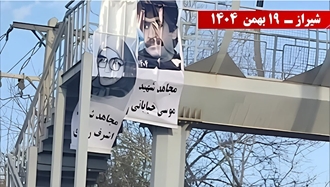 پراتیک جوانان شورشگر به‌مناسبت حماسه عاشورای مجاهدین در ۱۹بهمن ۶۰