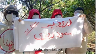 فعالیت کانون‌های شورشی