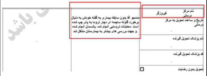 ۴۳- موسی خورشیدی ۴۰ ساله، 