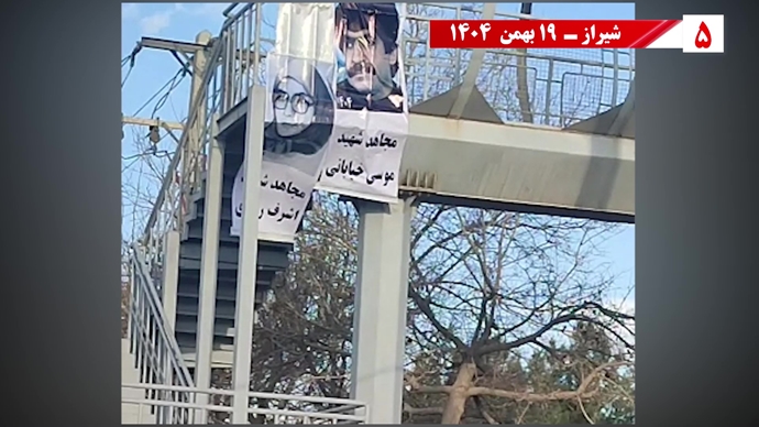 پراتیک شورشگران به‌مناسبت شهادت اشرف شهیدان و سردار آزادی موسی خیابانی با ۱۸تن دیگر از یاران‌شان