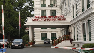 وزارت‌خارجه نپال 