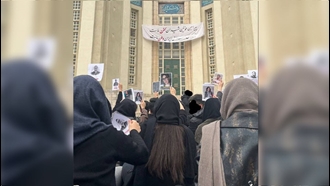 تجمع اعتراضی دانشجویان دانشگاه علوم پزشکی تهران