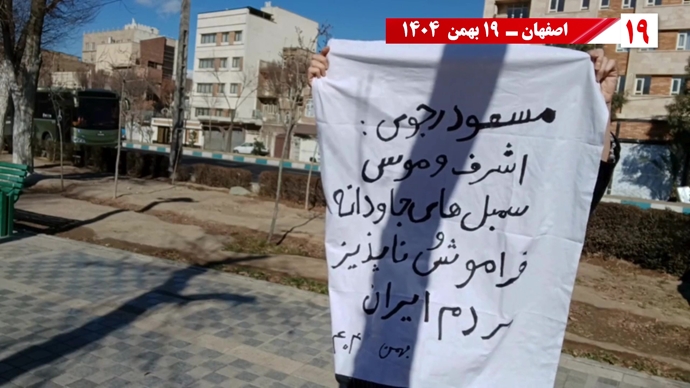 پراتیک شورشگران به‌مناسبت شهادت اشرف شهیدان و سردار آزادی موسی خیابانی با ۱۸تن دیگر از یاران‌شان