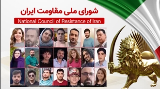 اسامی ۱۴۳تن دیگر از شهیدان سرفراز قیام از جمله ۲۴زن و ۲نوجوان ۱۳ و ۱۶ساله