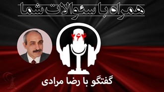 نگاهی به تحولات بعد از مرگ خامنه‌ای