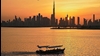 امارات - ابوظبی