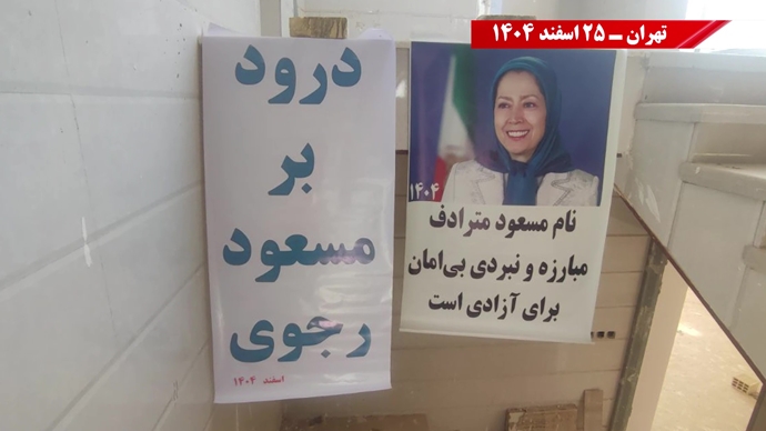 پراتیکهای انقلابی در آستانهٔ کارزار ملی چهارشنبه‌سوری