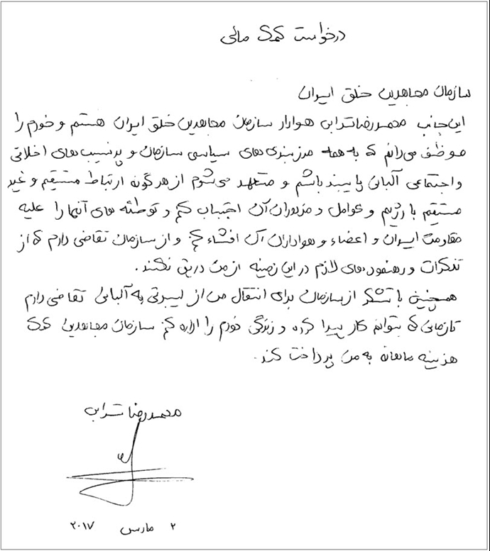 سند شماره ۲ سند شماره ۲