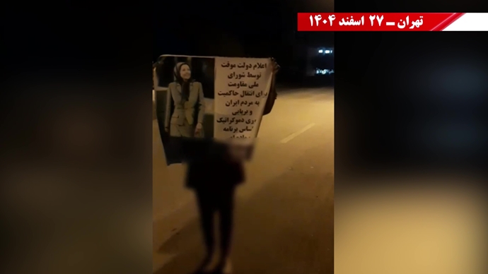 پراتیک کانون‌های شورشی در شهرهای میهن در حمایت اعلام دولت موقت توسط شورای ملی مقاومت