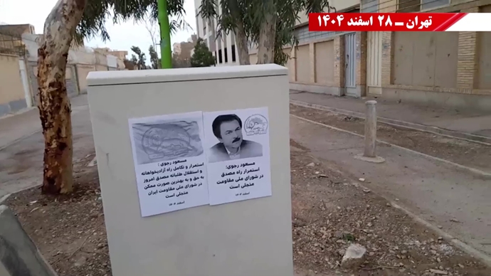  پراتیک جوانان شورشگر به‌مناسبت ملی شدن صنعت نفت به رهبری دکتر محمد مصدق