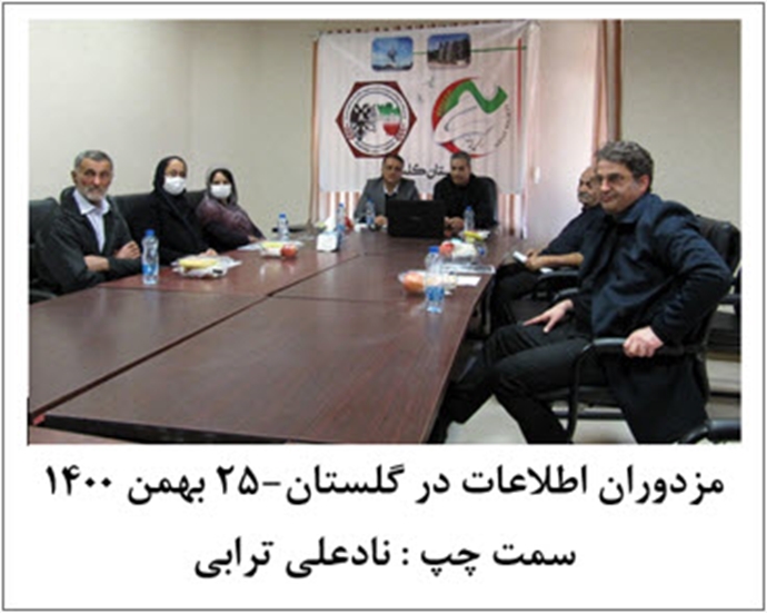 سند شماره ۴ سند شماره ۴