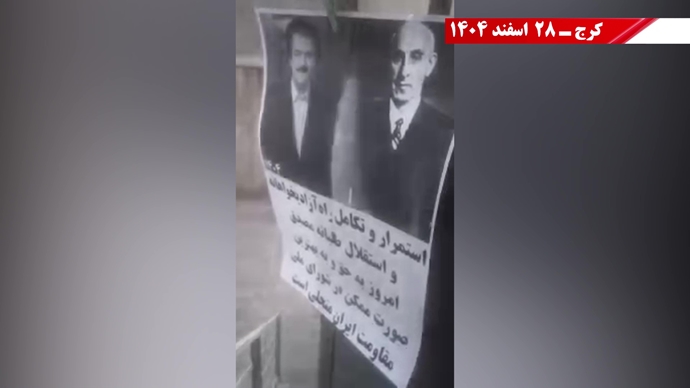  پراتیک جوانان شورشگر به‌مناسبت ملی شدن صنعت نفت به رهبری دکتر محمد مصدق