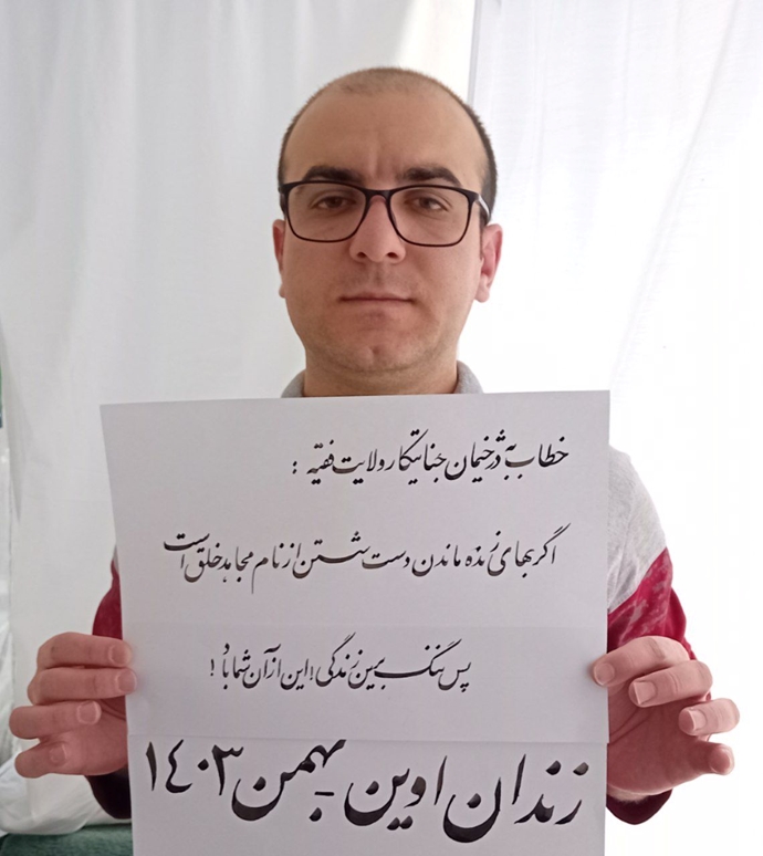 تصاویری از پویا قبادی و بابک علیپور در زندان اوین