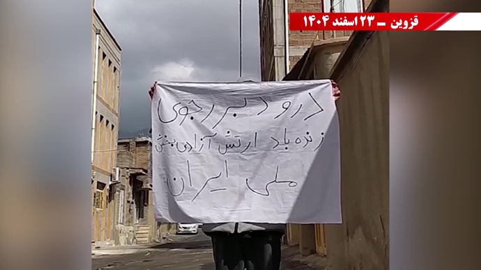 پراتیکهای انقلابی در آستانهٔ کارزار ملی چهارشنبهسوری در تهران، کرمانشاه، قزوین، شیراز و ایلام پراتیکهای انقلابی در آستانهٔ کارزار ملی چهارشنبهسوری در تهران، کرمانشاه، قزوین، شیراز و ایلام