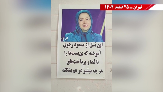 پراتیکهای انقلابی در آستانهٔ کارزار ملی چهارشنبه‌سوری