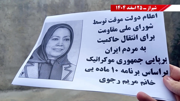 پراتیکهای انقلابی در آستانهٔ کارزار ملی چهارشنبه‌سوری