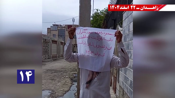 کانونها ی شورشی