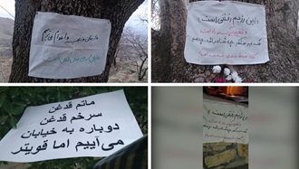 گسترش پراتیک «نه به اعدام» 