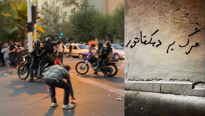 مرگ بر دیکتاتور