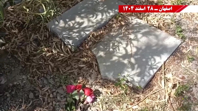 پراتیک جوانان شورشگر - گل گذاری مزار شهیدان در پنجشنبه آخر سال