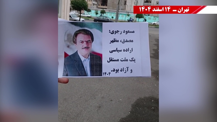 سالروز درگذشت دکتر محمد مصدق پیشوای نهضت ضداستعماری مردم ایران