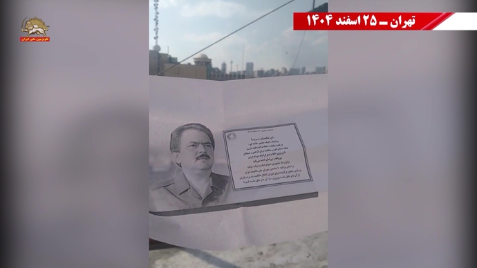 پراتیکهای انقلابی در آستانهٔ کارزار ملی چهارشنبه‌سوری