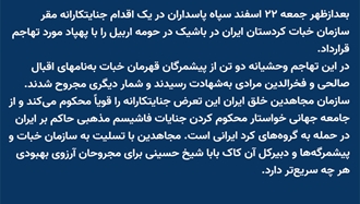 حمله پهپادی به مقر خبات کردستان ایران در اربیل