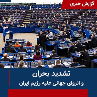 الگوی گزارش خبری - آبی