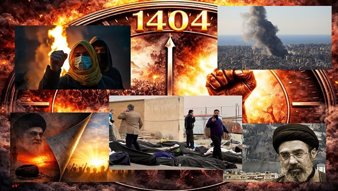 ارزیابی شما از وضعیت رژیم درمواجه با بحرانهای سال گذشته چی؟