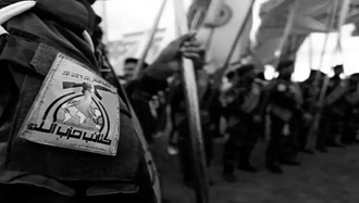  کتائب حزب‌الله