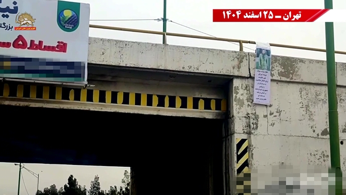 پراتیکهای انقلابی در آستانهٔ کارزار ملی چهارشنبه‌سوری