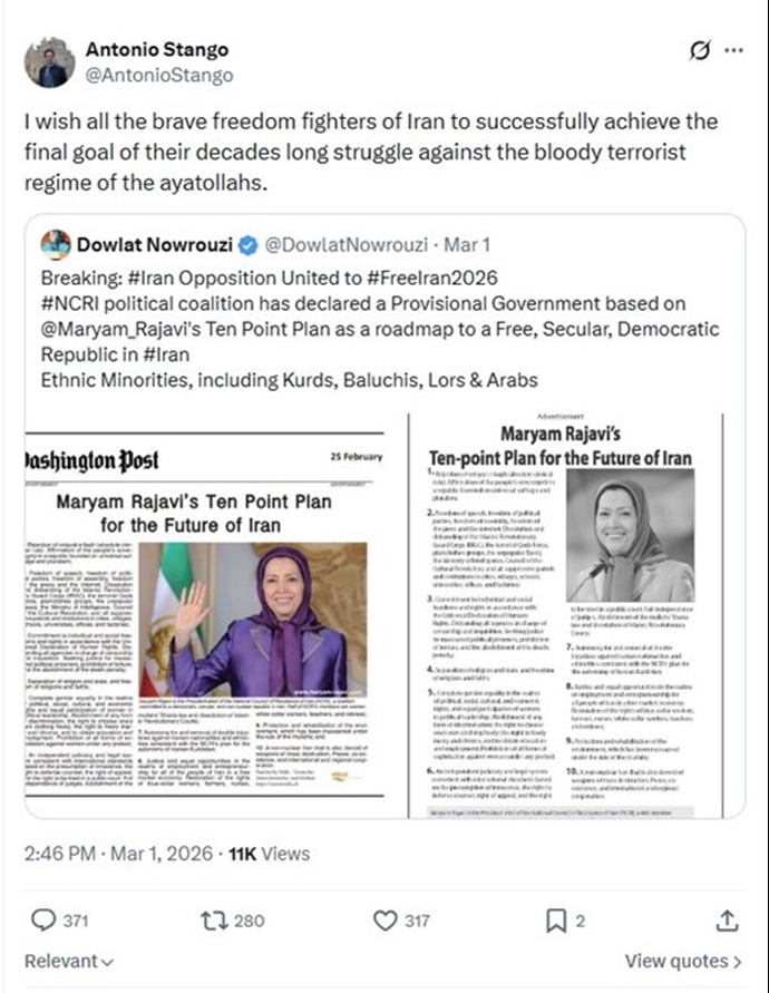 استانگو استانگو