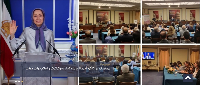 کنگره آمریکا