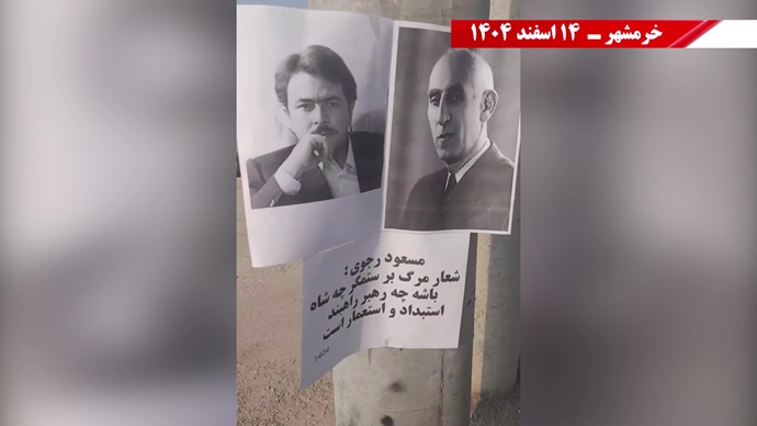 سالروز درگذشت دکتر محمد مصدق پیشوای نهضت ضداستعماری مردم ایران