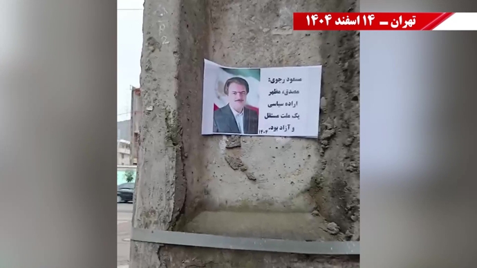 سالروز درگذشت دکتر محمد مصدق پیشوای نهضت ضداستعماری مردم ایران