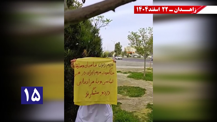 کانونها ی شورشی