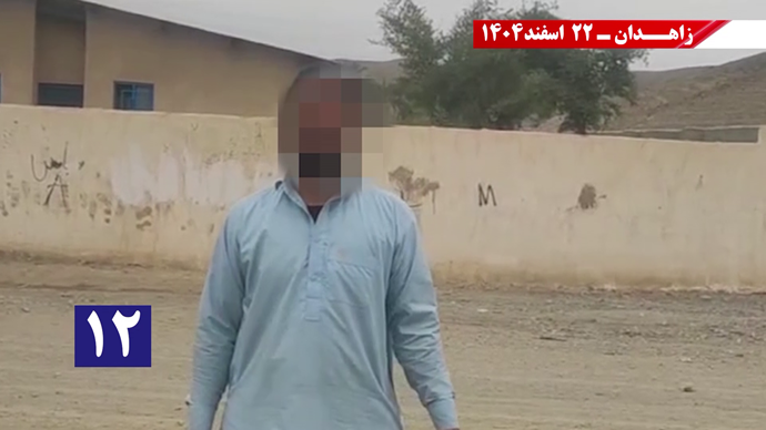 فعالیت کانون‌های شورشی