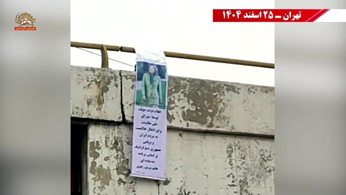 پراتیکهای انقلابی در آستانهٔ کارزار ملی چهارشنبه‌سوری