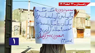 پراتیک زاهدان-فعالیت‌های کانون‌های قهرمان شورشی