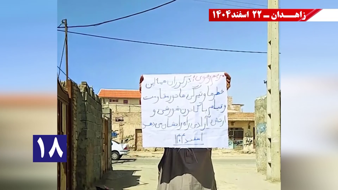 کانونها ی شورشی