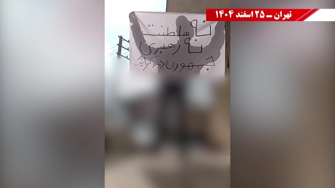 پراتیکهای انقلابی در آستانهٔ کارزار ملی چهارشنبه‌سوری