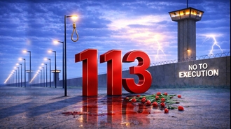 تداوم کارزار "سه‌شنبه‌های نه به اعدام"