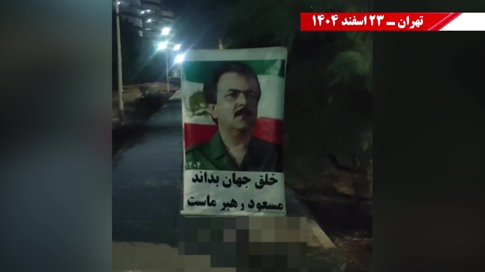 پراتیکهای انقلابی در آستانهٔ کارزار ملی چهارشنبهسوری در تهران، کرمانشاه، قزوین، شیراز و ایلام پراتیکهای انقلابی در آستانهٔ کارزار ملی چهارشنبهسوری در تهران، کرمانشاه، قزوین، شیراز و ایلام