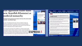 اکسپرس و فاکس نیوز